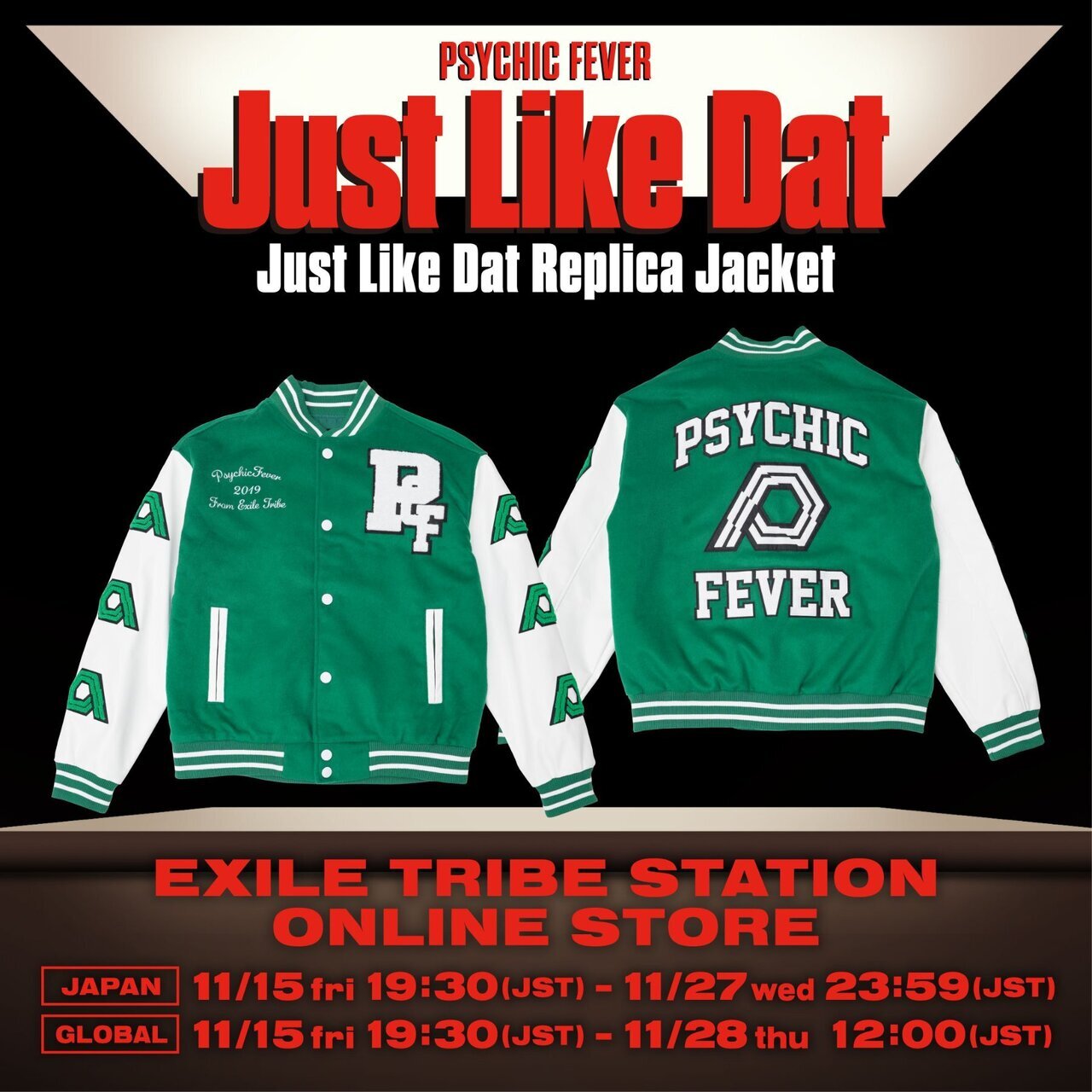 PSYCHIC FEVER『Just Like Dat feat. JP THE WAVY』MV着用レプリカ