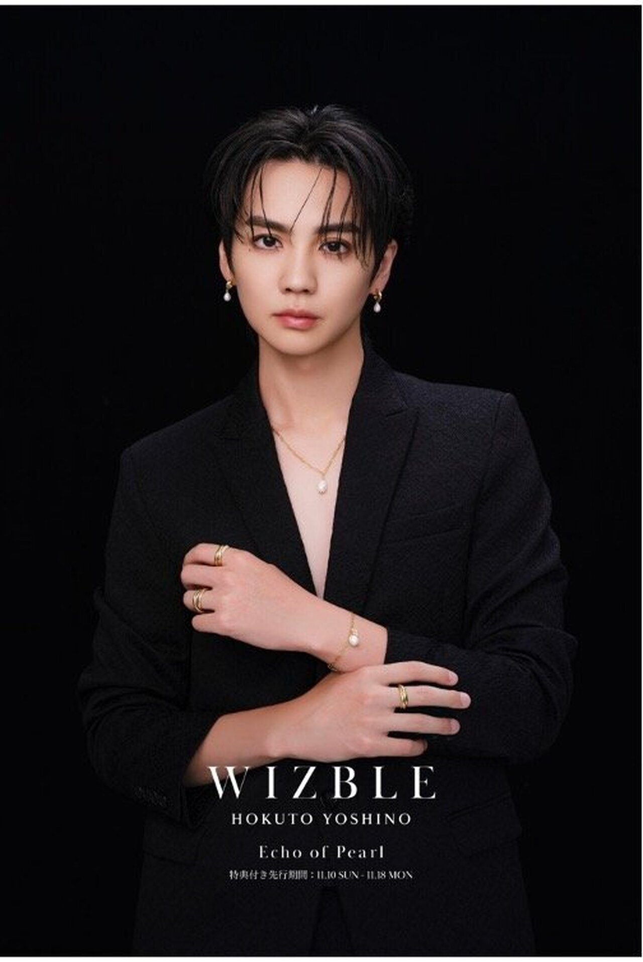 ジェンダーレスアクセサリーブランド『WIZBLE』×吉野北人