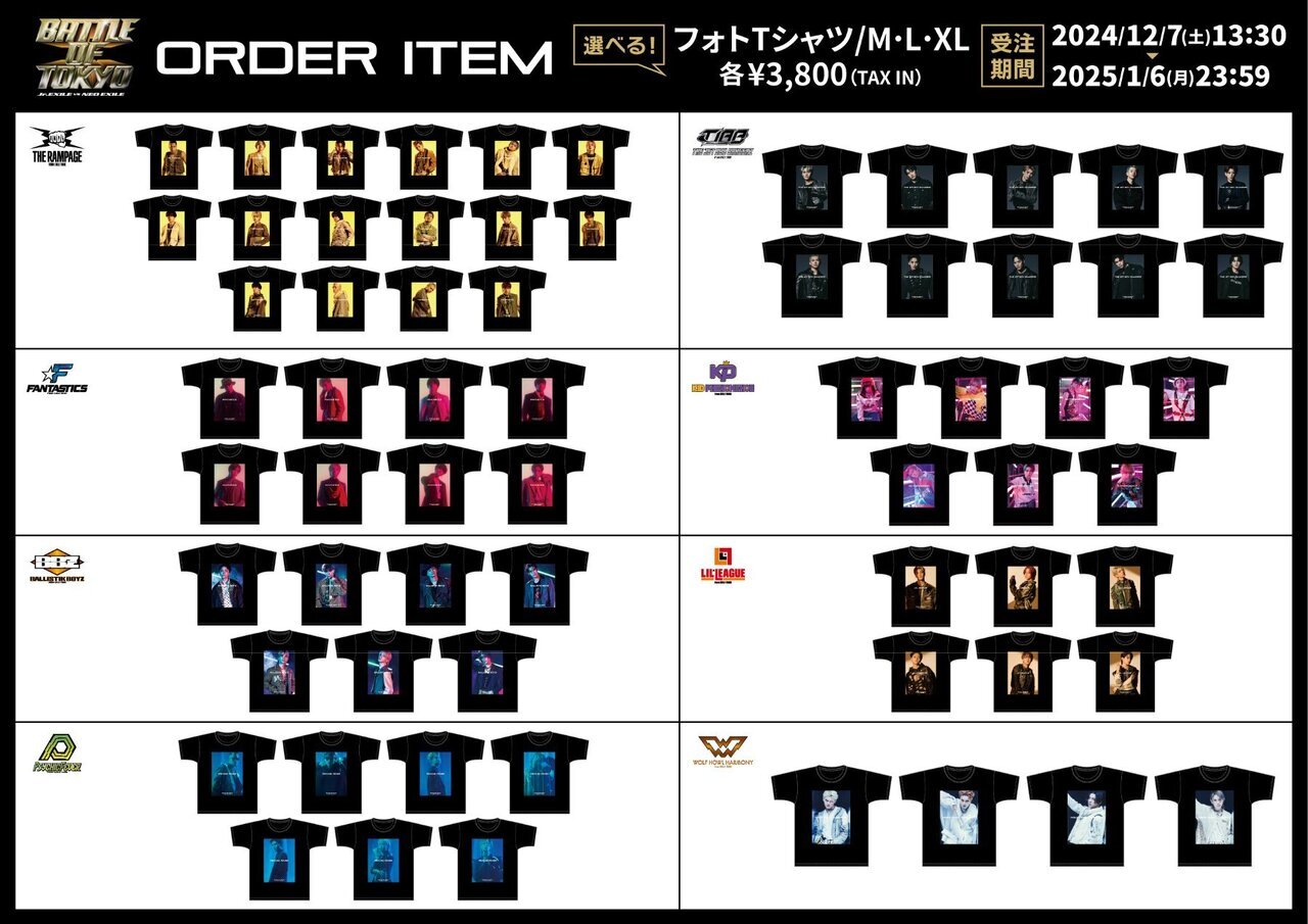 BATTLE OF TOKYO ～Jr.EXILE vs NEO EXILE～』ORDER ITEM販売決定