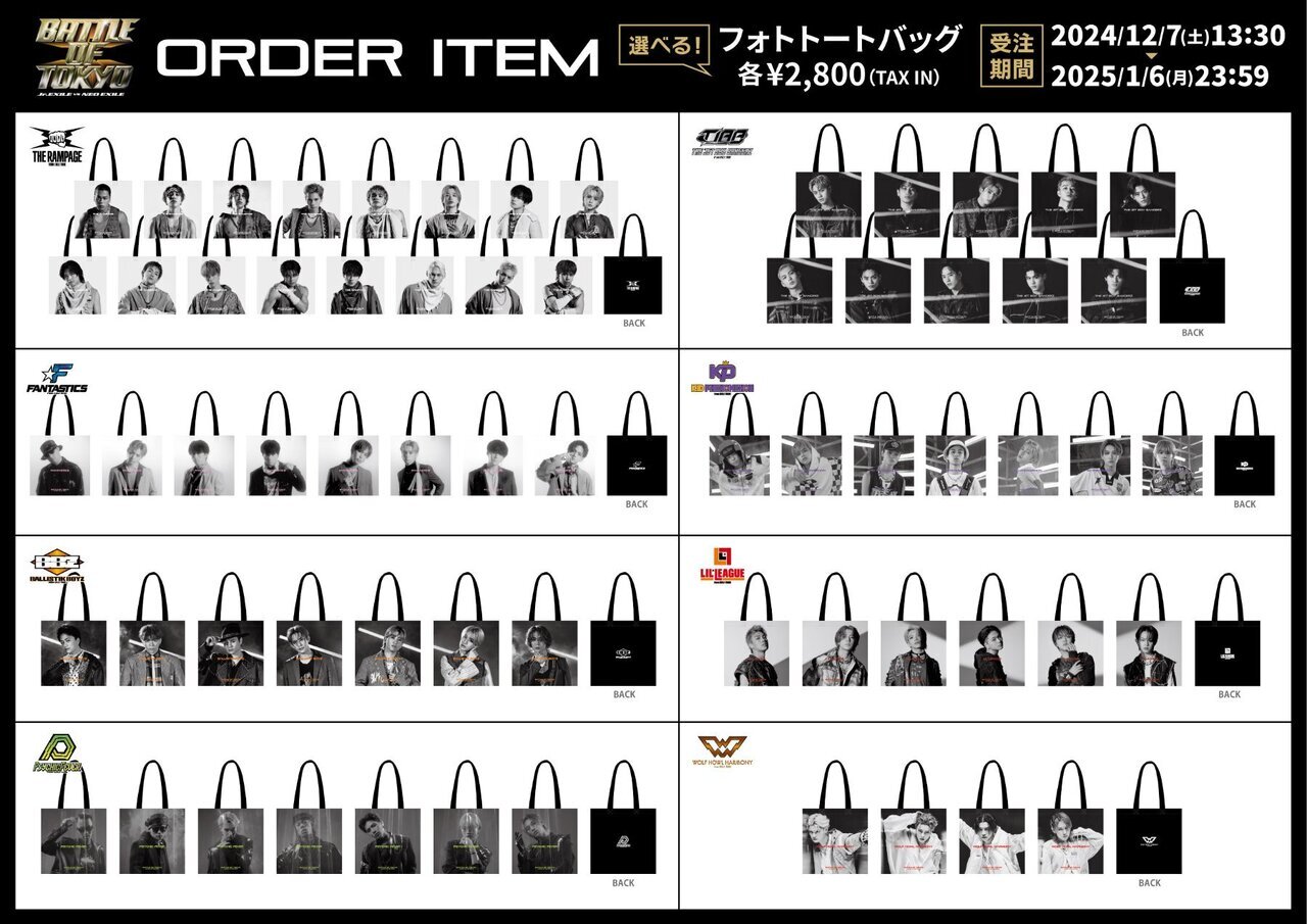 BATTLE OF TOKYO ～Jr.EXILE vs NEO EXILE～』ORDER ITEM販売決定