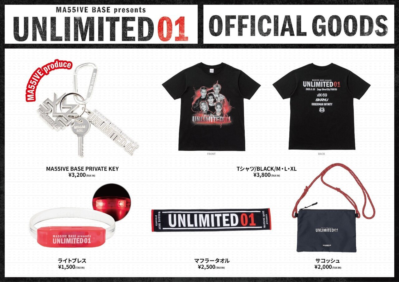 MA55IVE ネックレス M5V 山本彰吾 めじるしタグ セット 2026年最新