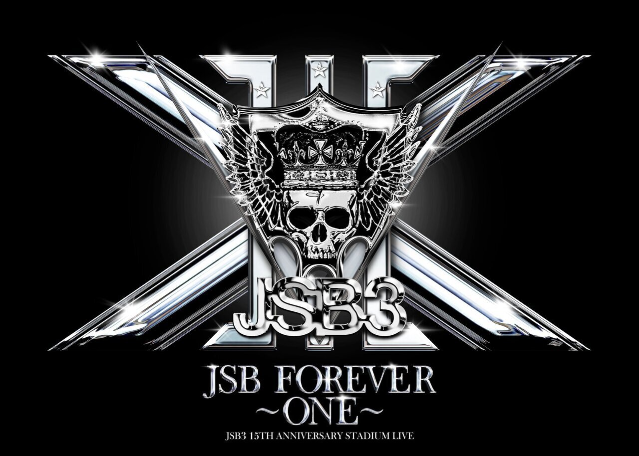 三代目 J SOUL BROTHERS 15TH ANNIVERSARY STADIUM LIVE “JSB FOREVER