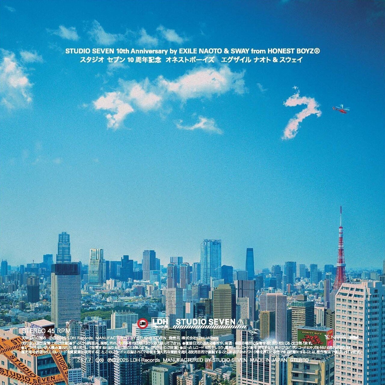 STUDIO SEVEN】2025/7/7(月)Release!! STUDIO SEVEN × HONEST BOYZ