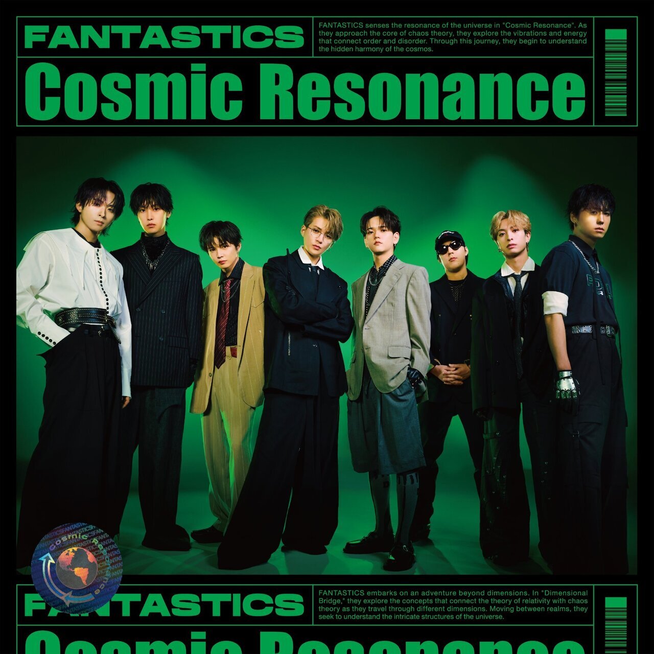 2025/7/16(水)Release!! FANTASTICS ミニアルバム『Cosmic Resonance