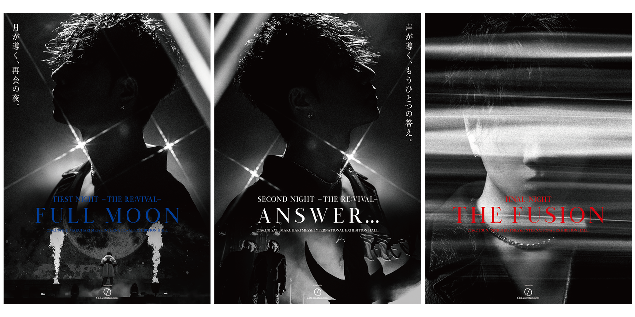 FINISH!!】『ØMI LIVE 2026 ～INFINITY MOON～』開催!! | NEWS | EXILE