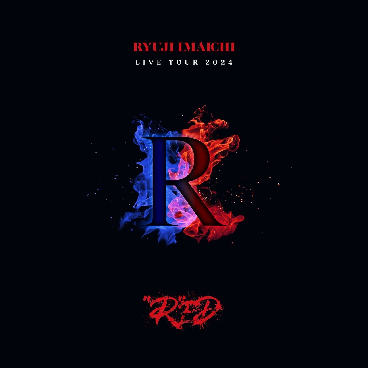 2025/3/12(水)Release!! 今市隆二 LIVE DVD / Blu-ray『RYUJI IMAICHI