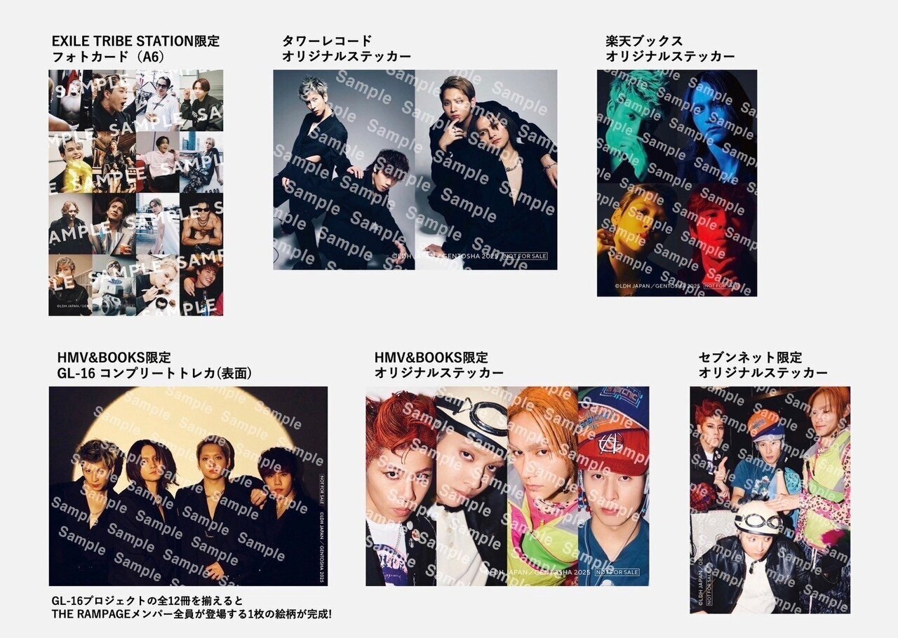 2025/5/20(火)発売!!豪華2冊組フォトブック『WE R』vol.1「DAYS」vol.2