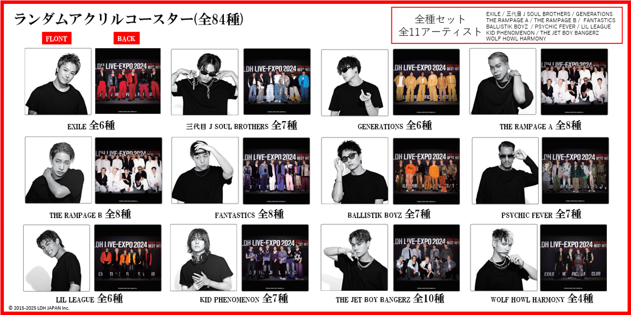 LDH LIVE-EXPO 2024 Special Collaboration Cafe