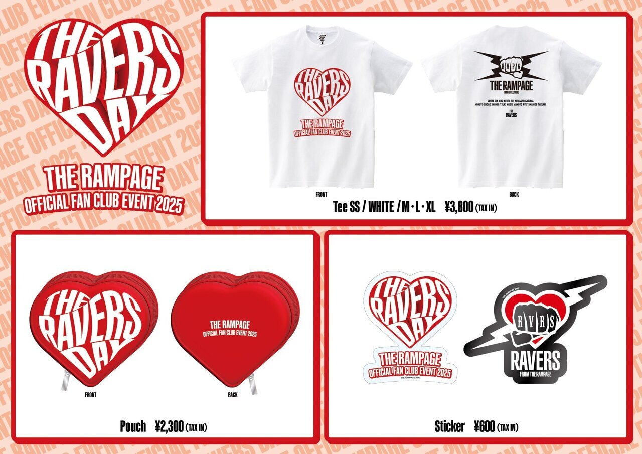 THE RAMPAGE OFFICIAL FAN CLUB限定】『THE RAMPAGE OFFICIAL FAN CLUB