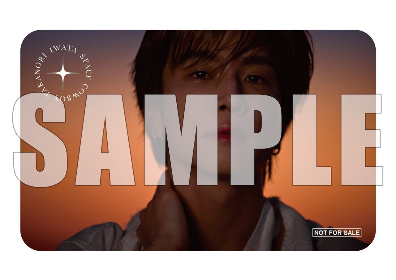 特典絵柄解禁!!】2025/12/3(水)Release!! 岩田剛典 3rd Album『SPACE