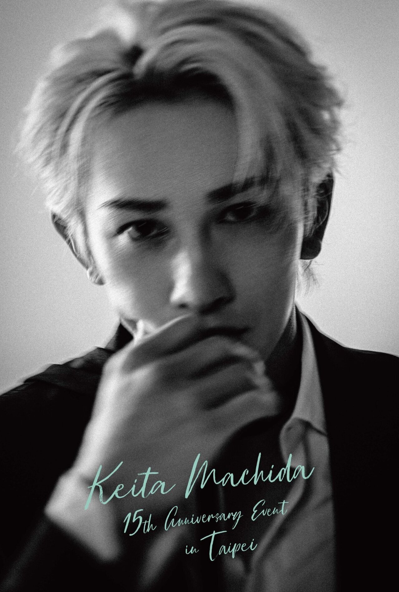 KEITA MACHIDA 15th Anniversary EVENT in TAIPEI』特設ページ | EXILE
