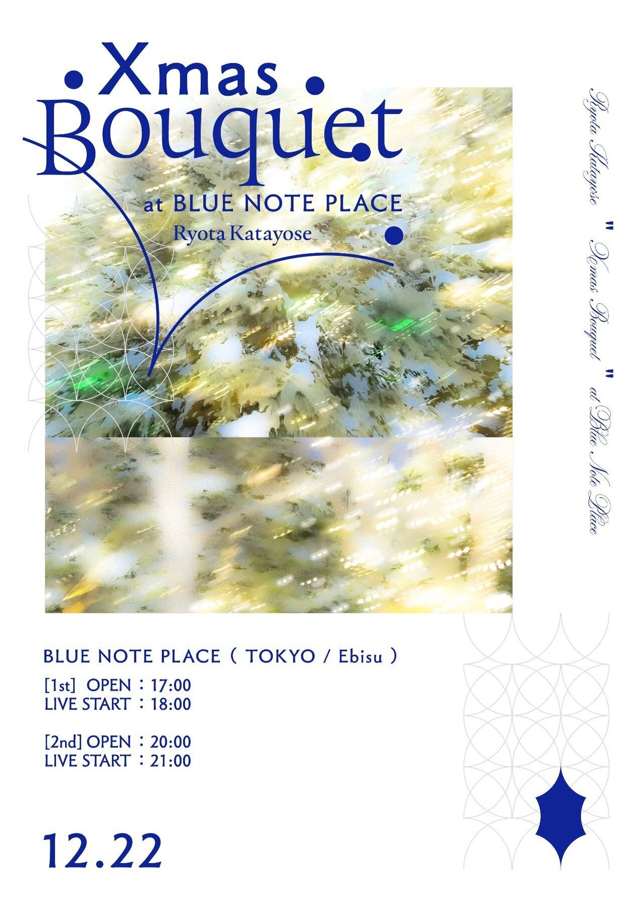 チケット一般販売決定!!】2025/12/22(月)『Ryota Katayose 