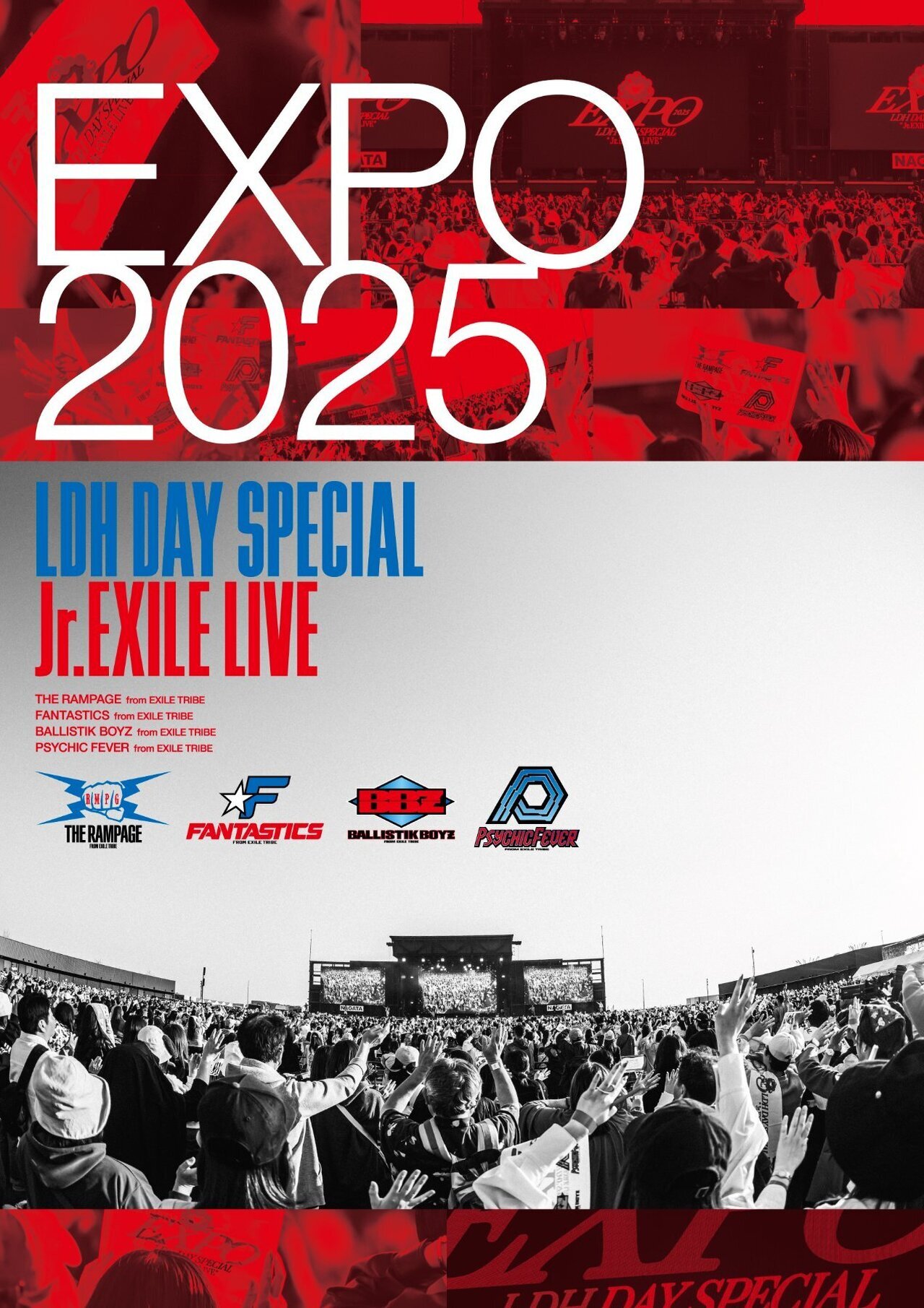 本日発売日！】2025/12/3(水)Release!! DVD/Blu-ray Disc『EXPO 2025