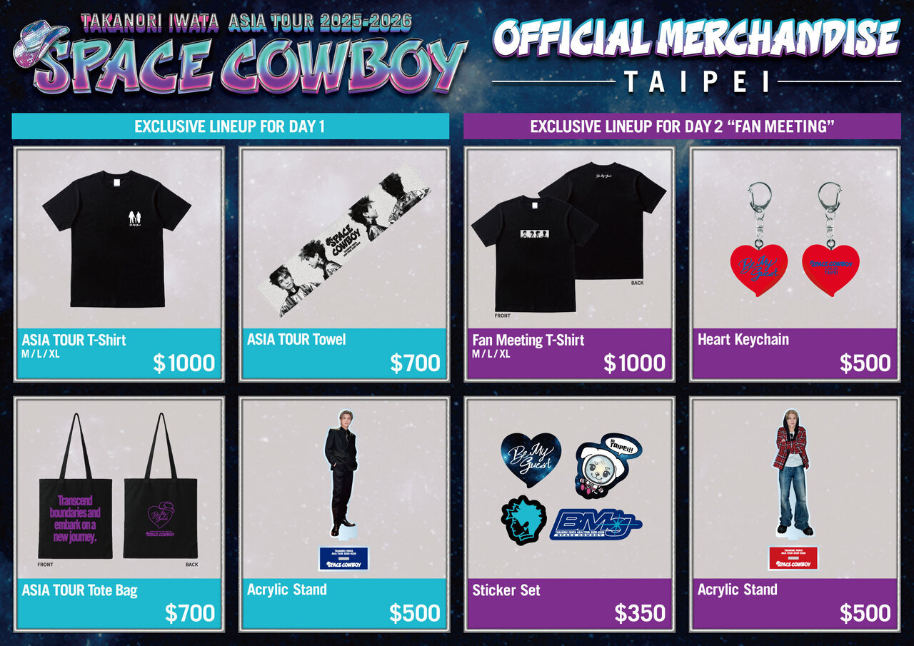 入場案内について】2026/1/24(土)『Takanori Iwata ASIA TOUR 2025