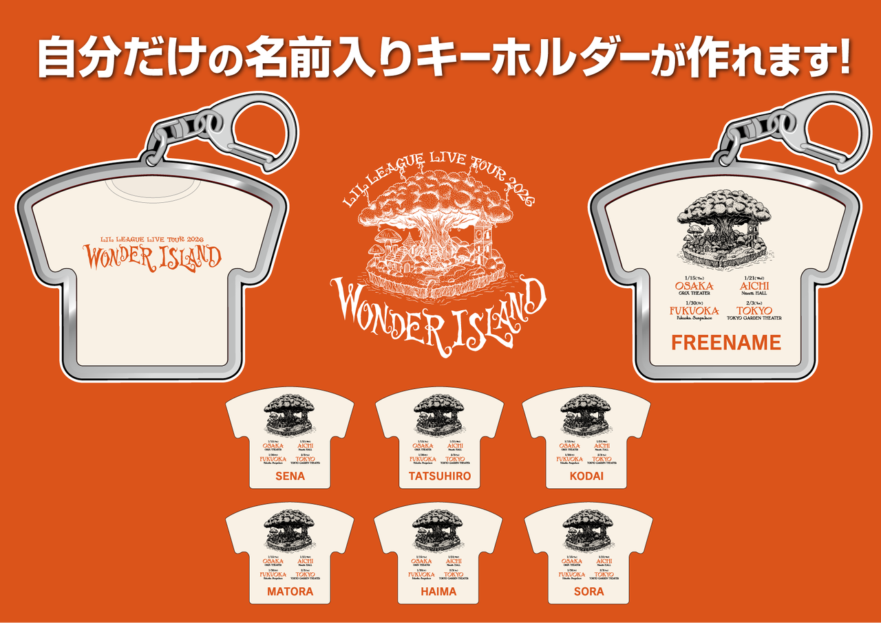 LIL LEAGUE LIVE TOUR 2026 