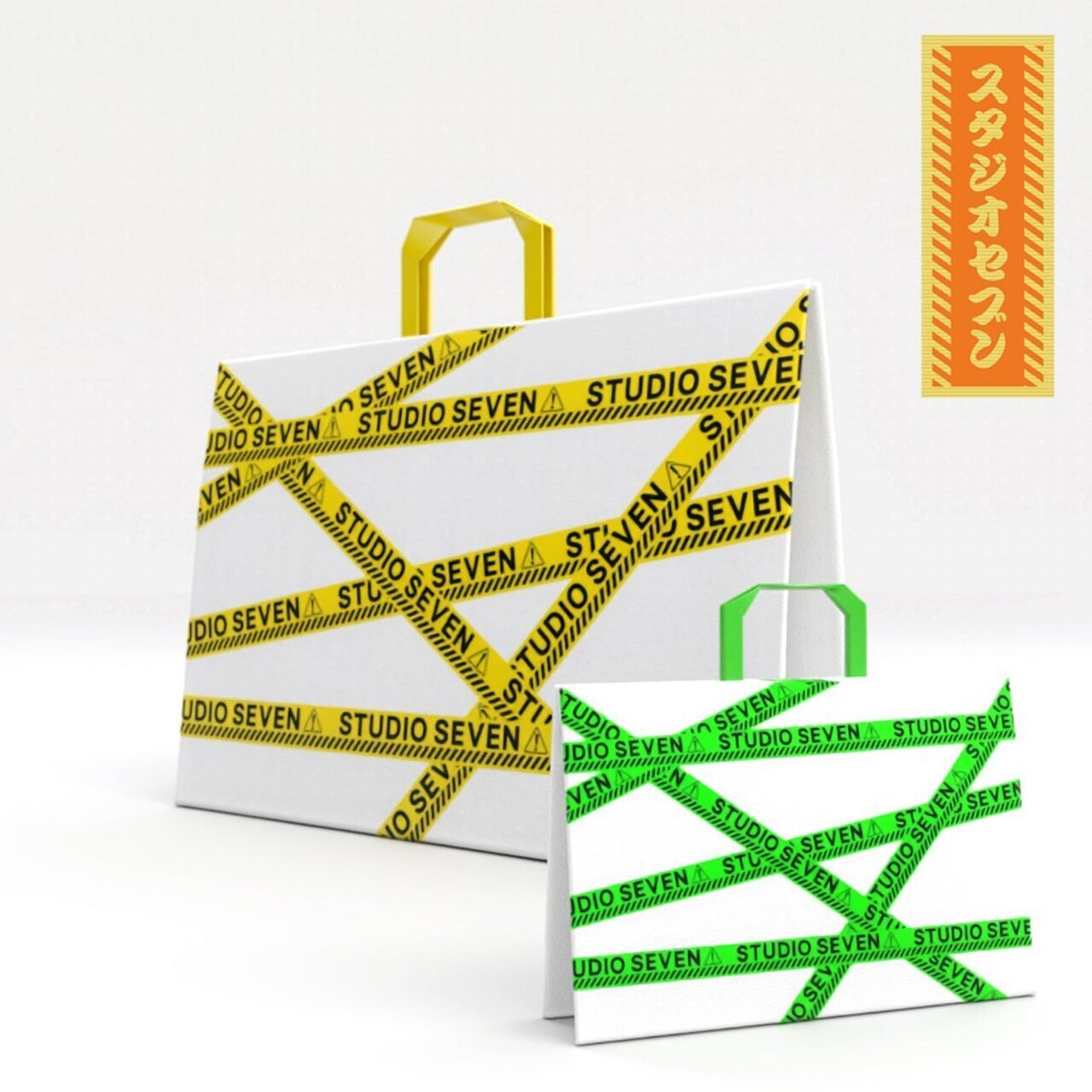 STUDIO SEVEN】新春記念アイテムとして福袋とお守り型キーホルダーが