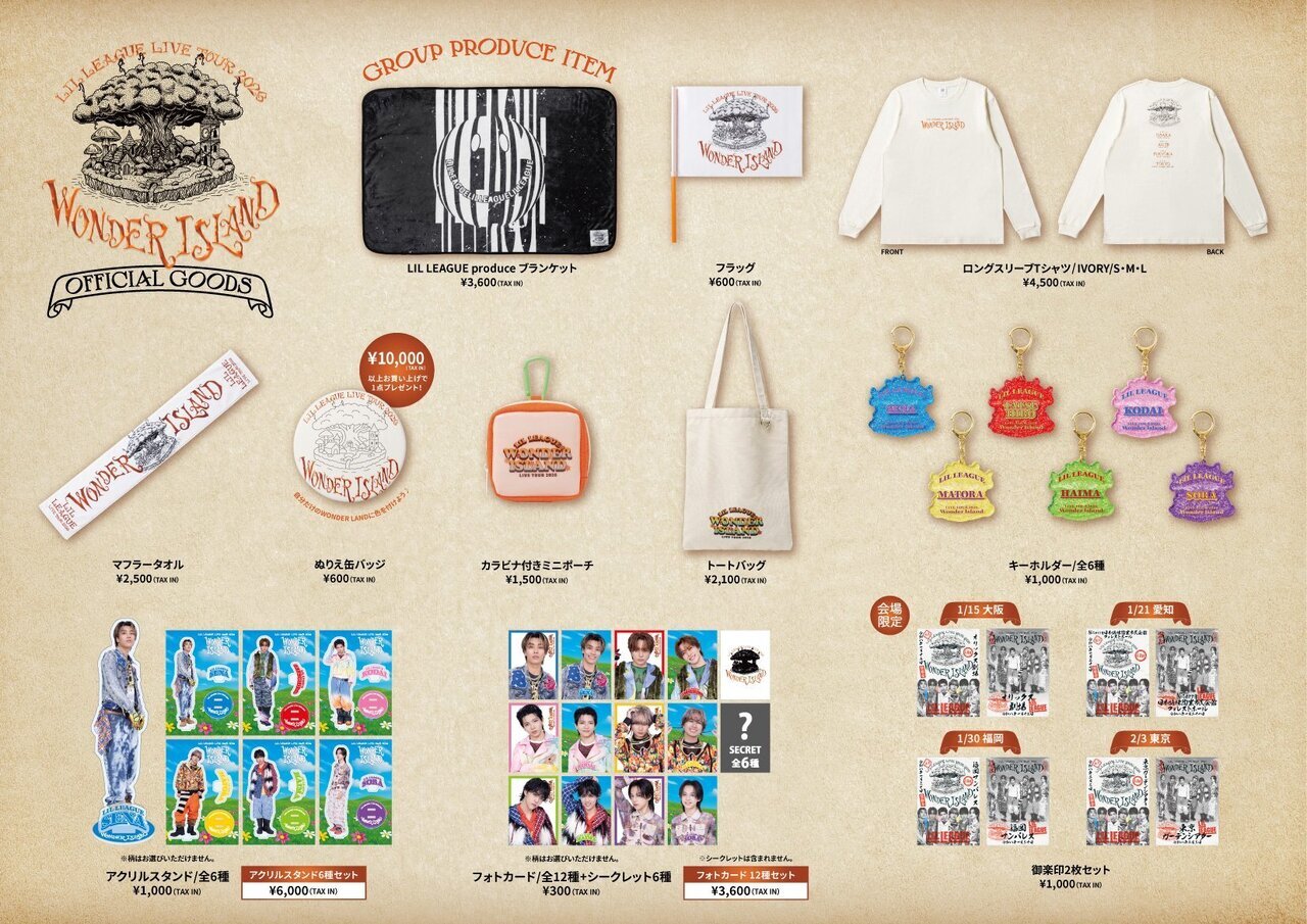 LIL LEAGUE LIVE TOUR 2026 