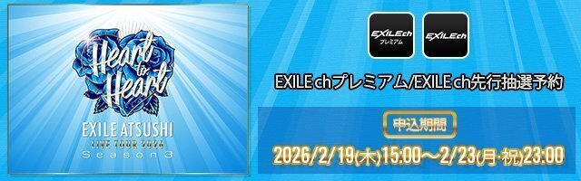 アクリルスタンド/全19種」発売延期のお知らせ】THE SURVIVAL 2022