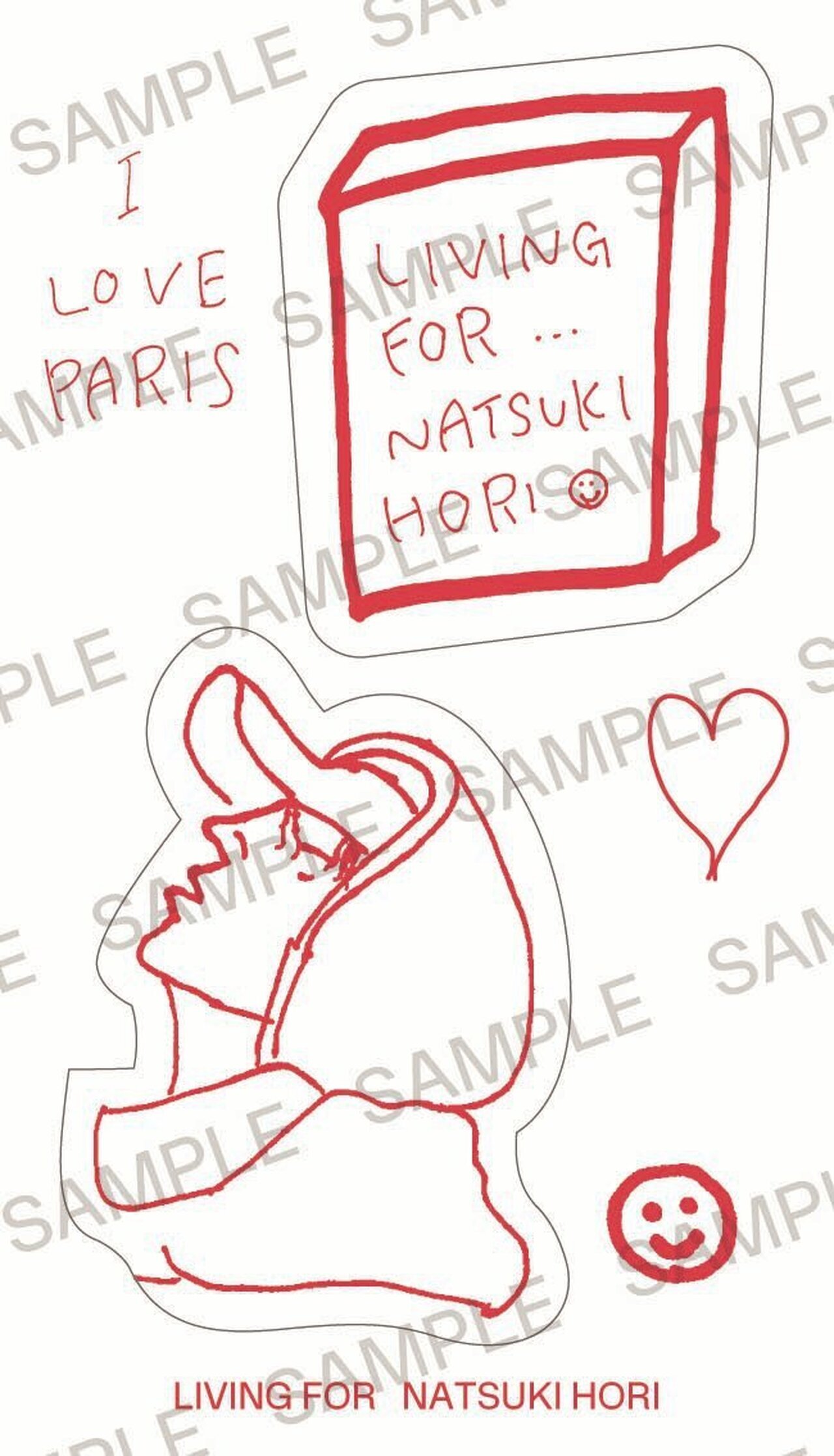 堀夏喜 1st写真集 オリジナル特典絵柄解禁!!】幻冬舎×LDH JAPAN 連続