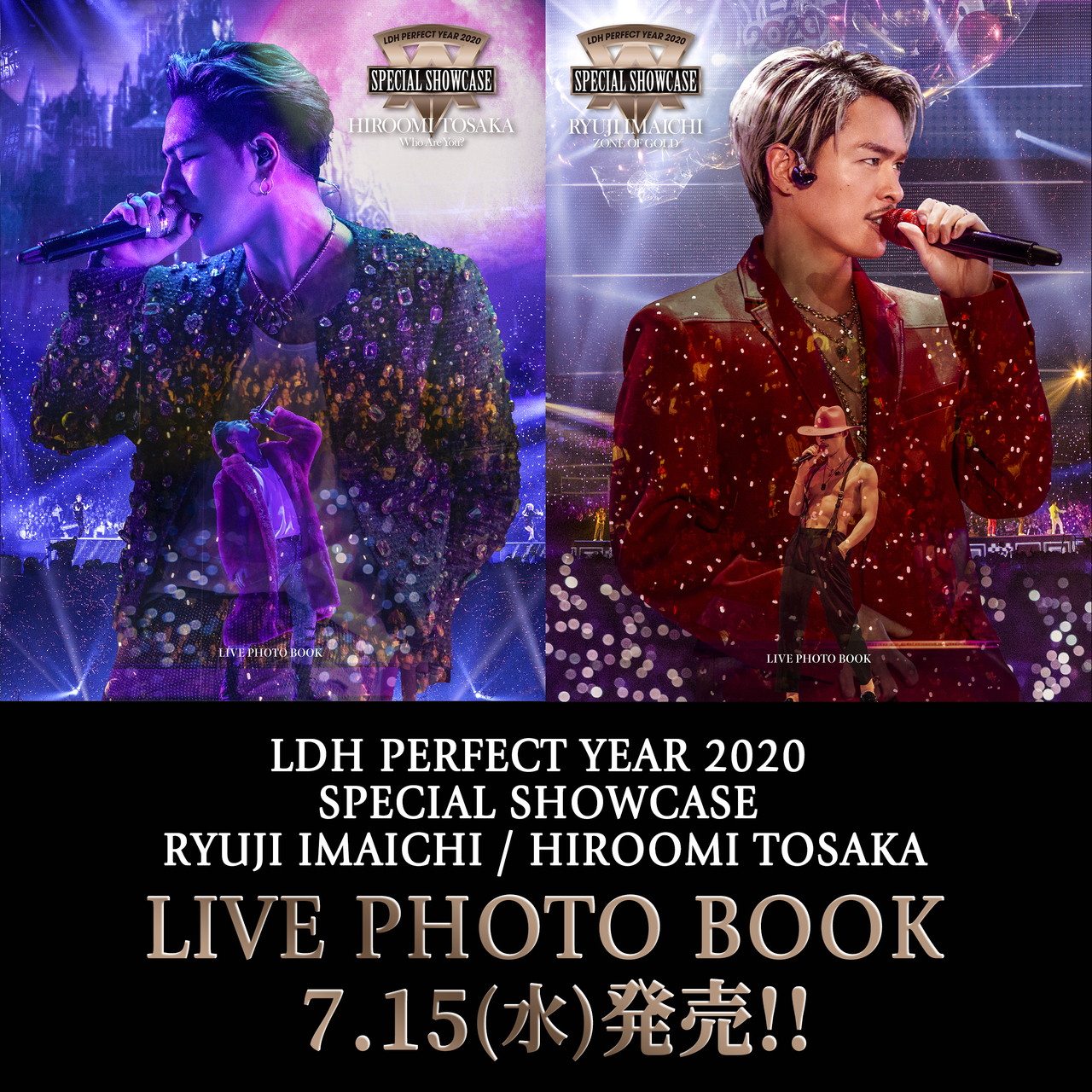 7/15(水)EXILE TRIBE STATION店舗にて発売!!】『LDH PERFECT YEAR 2020