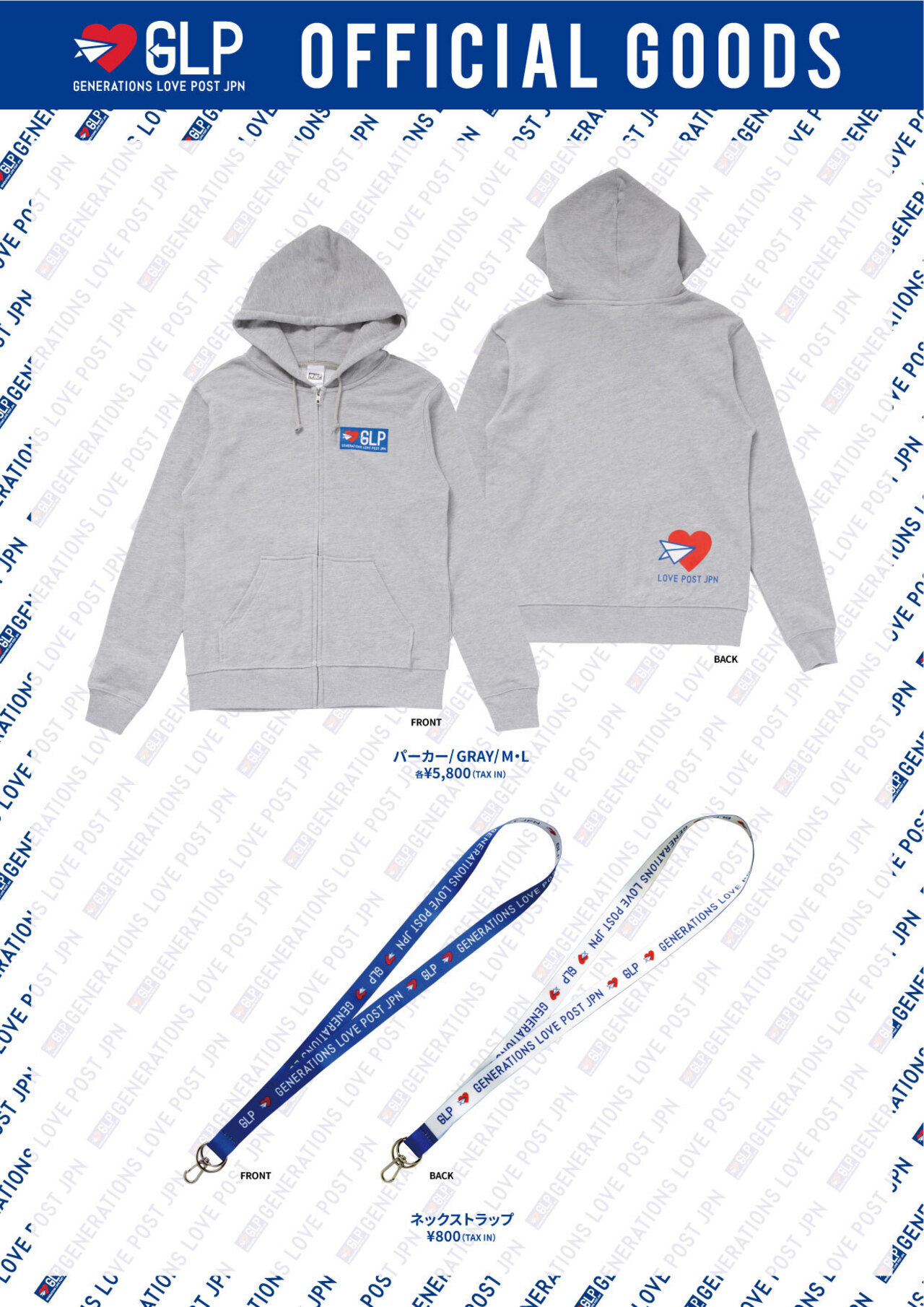 全12公演終了!!】NEW ALBUM『Up & Down』発売記念 全国スペシャル