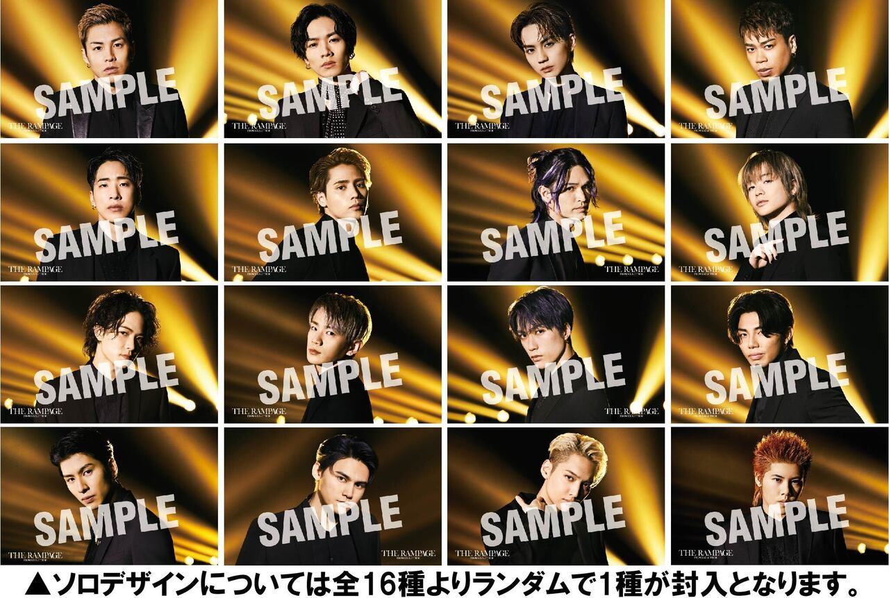 特典絵柄公開！】2022/1/25(火)発売 THE RAMPAGE from EXILE TRIBE