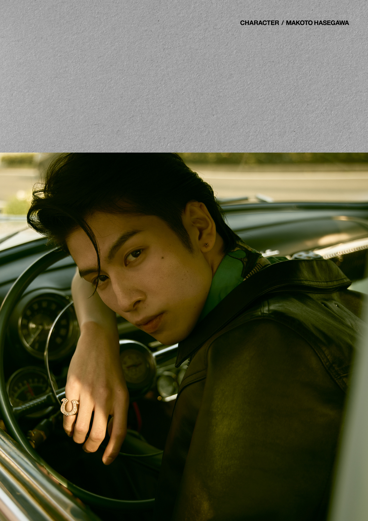 本日発売日!!】長谷川慎 ファースト写真集『CHARACTER』2022/8/3(水