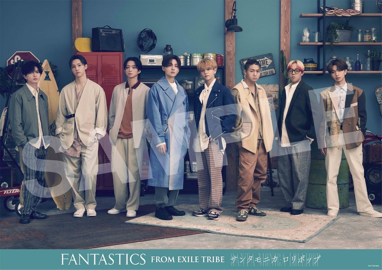 FANTASTICS 八木勇征 アザージャケット サンタモニカロリポップ 14枚