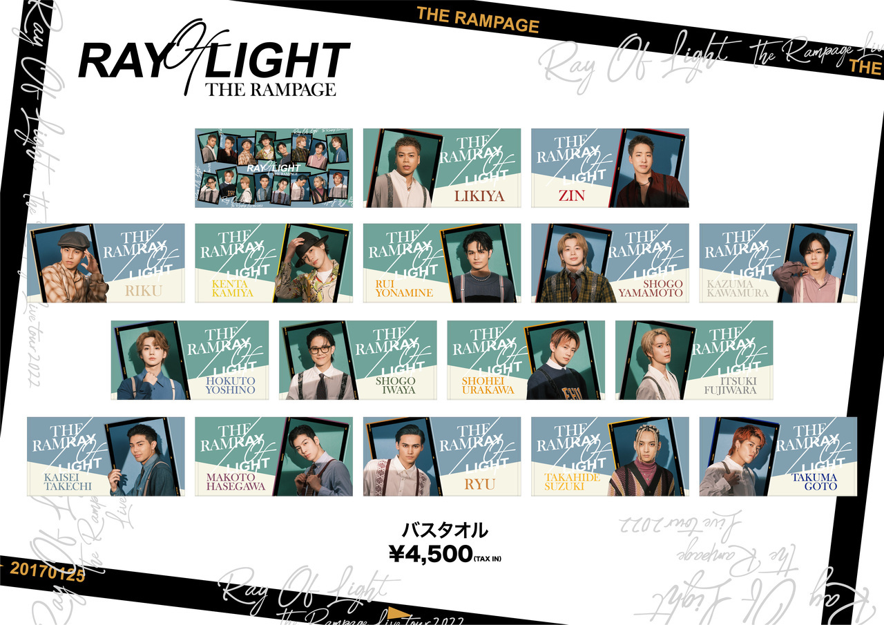 THE RAMPAGE LIVE TOUR 2022 