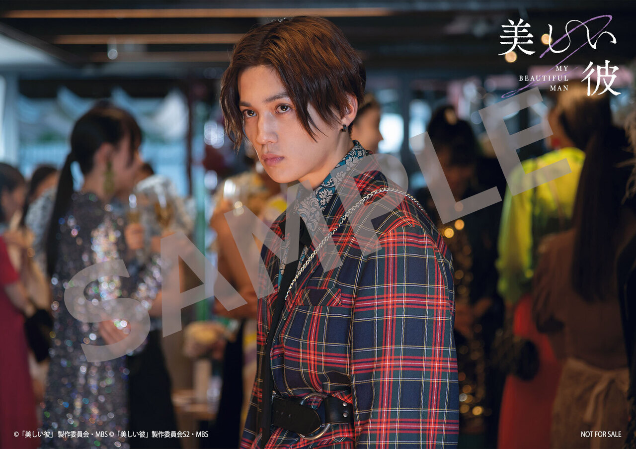 特典デザイン解禁!!】八木勇征 W主演ドラマ『美しい彼 シーズン2
