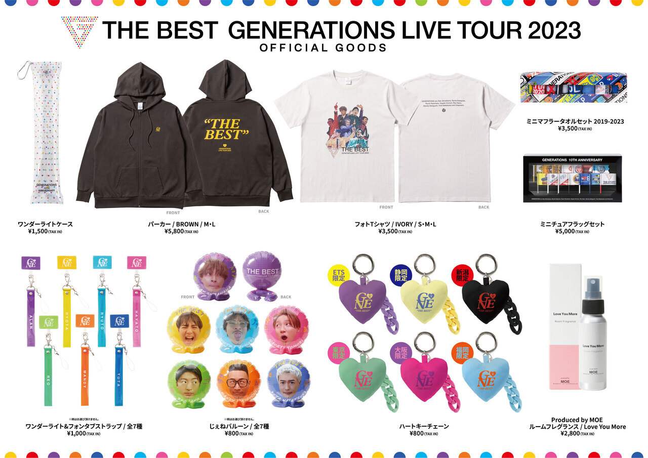 GENERATIONS 10th ANNIVERSARY YEAR GENERATIONS LIVE TOUR 2023 