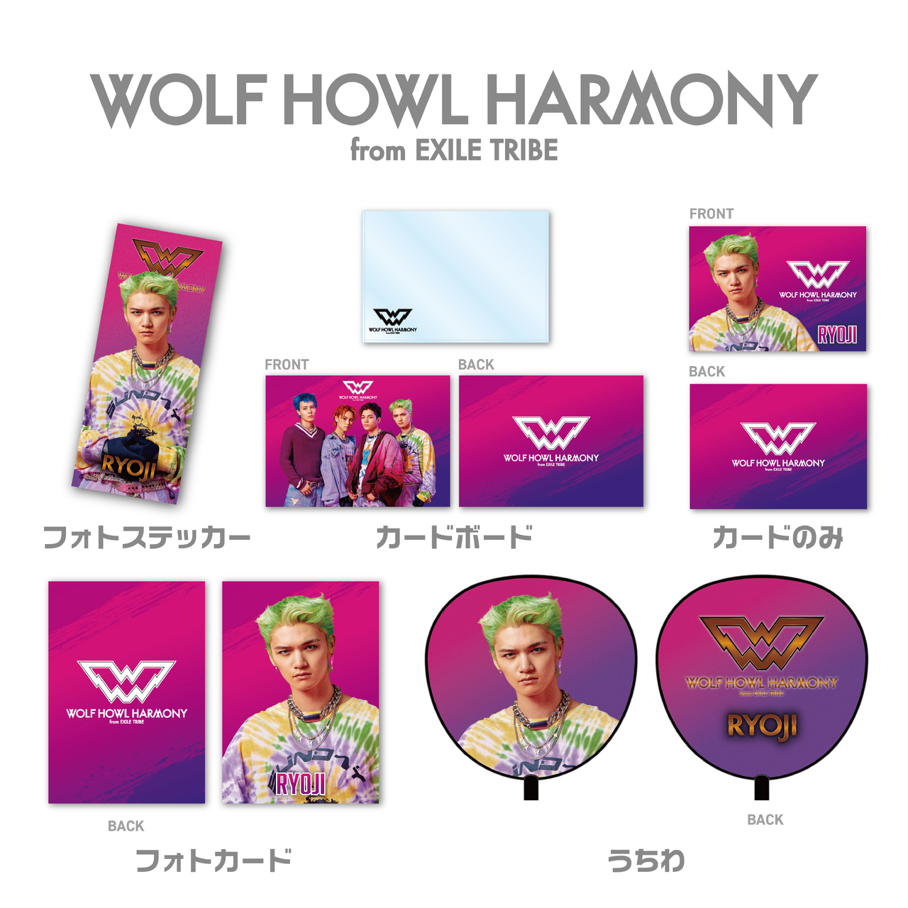 9/11(月)より販売開始!!】居酒屋えぐざいるにてKID PHENOMENON、THE