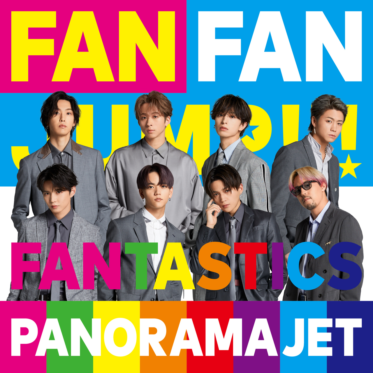 ジャケット写真解禁!!】FANTASTICS from EXILE TRIBE New Single