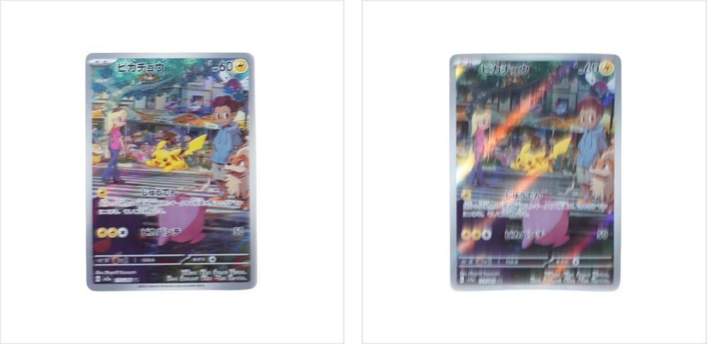 トレカの出品ガイドライン