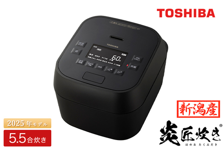 東芝 真空圧力IHジャー炊飯器 炎匠炊き RC-10HGX(K) 炊飯器 5.5合