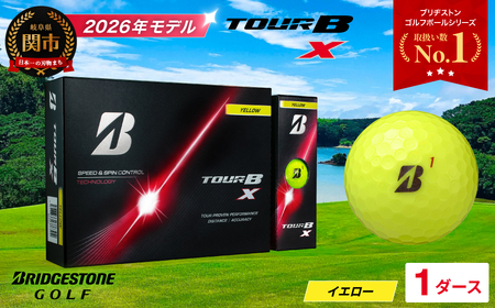 TOUR B XS （ツアービー エックスエス）イエロー 2024 2ダース Amazon