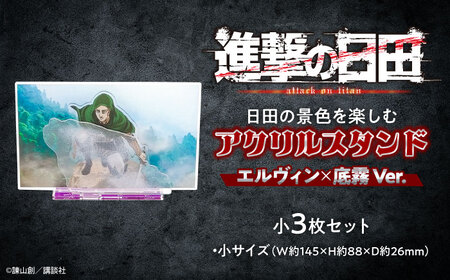 日田 進撃の巨人のふるさと納税 返礼品 検索結果 | ふるさと納税サイト