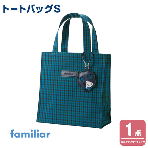 トートバッグM（赤系ファミリアチェック）【2026年6月下旬以降順次お
