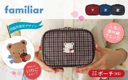 西脇市ふるさと納税限定_予約受付（2026年3月中に発送予定