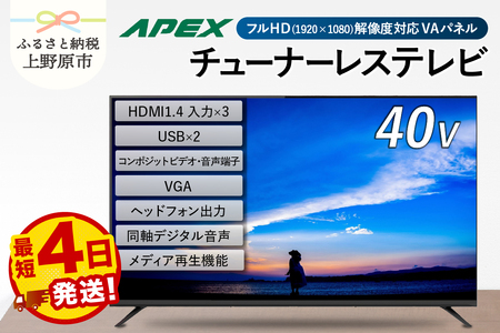 液晶テレビ 32V型 Google TV テレビ | 山梨県上野原市 | ふるさと納税