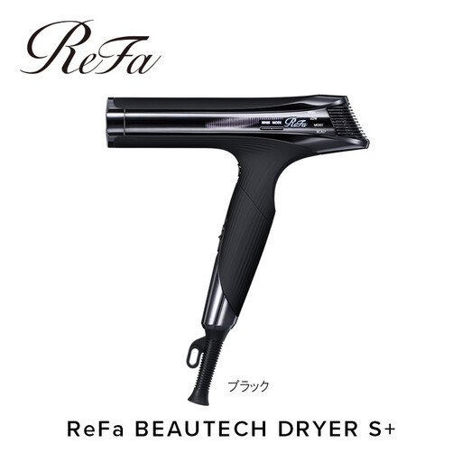 ReFa BEAUTECH DRYER BX【ブラック】 ドライヤー 美容 家電 ドライヤー