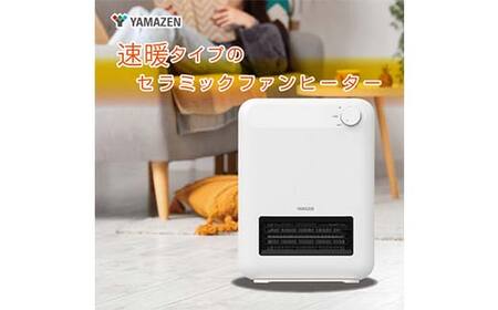 セラミックファンヒーター EF-P1200H 新潟市 家電 ダイニチ工業