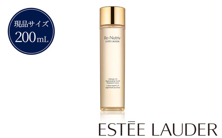 リニュートリィブ UL トリートメント ローション N 200mL