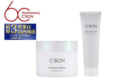 シーボン】フェイシャリストシリーズ クレンジング＆洗顔料 2点セット
