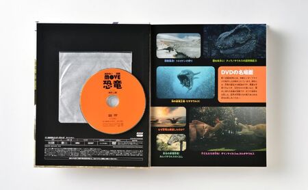 本 講談社の動く図鑑MOVE 生きもの 7冊 セット 入学・進級お祝い 子供