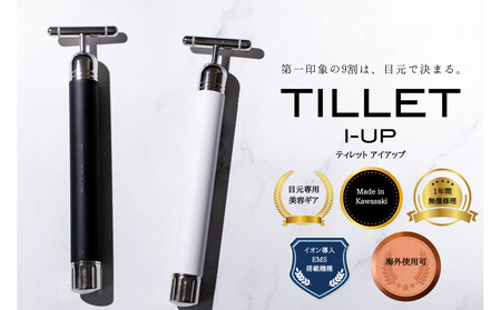 WOC TILLET I-UP ブラック 美顔器 WQC公式オンラインストア】TILLET I