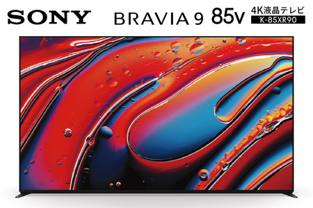 ソニー BRAVIA 85型 4K液晶テレビ (設置含む) 9シリーズ K-85XR90