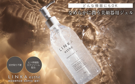LINKA esthe エッセンスソニックジェル 美顔器用ジェル【 美容・化粧品