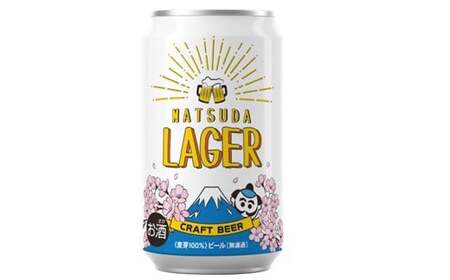 松田町オリジナル】麦芽100%クラフトビール『MATSUDA LAGER』350ml×24