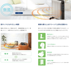 オイルレスヒーター ノイルヒート 1500W シャンパンブラウン 電気